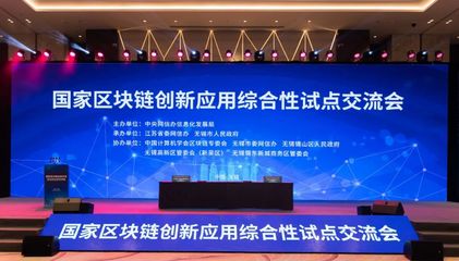 “首位產(chǎn)業(yè)”地位逐漸彰顯！云服務(wù)賦能數(shù)字經(jīng)濟(jì)高質(zhì)量發(fā)展  區(qū)塊鏈技術(shù)相關(guān)軟件和服務(wù)