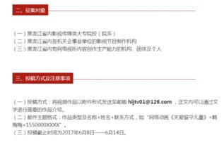 2017年網(wǎng)絡(luò)視聽節(jié)目精品創(chuàng)作傳播工程 推動(dòng)優(yōu)質(zhì)內(nèi)容創(chuàng)作與傳播的重要舉措