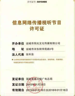 今日頭條收購(gòu)Faceu 相機(jī)APP霸屏衛(wèi)視春晚背后的視聽(tīng)江湖